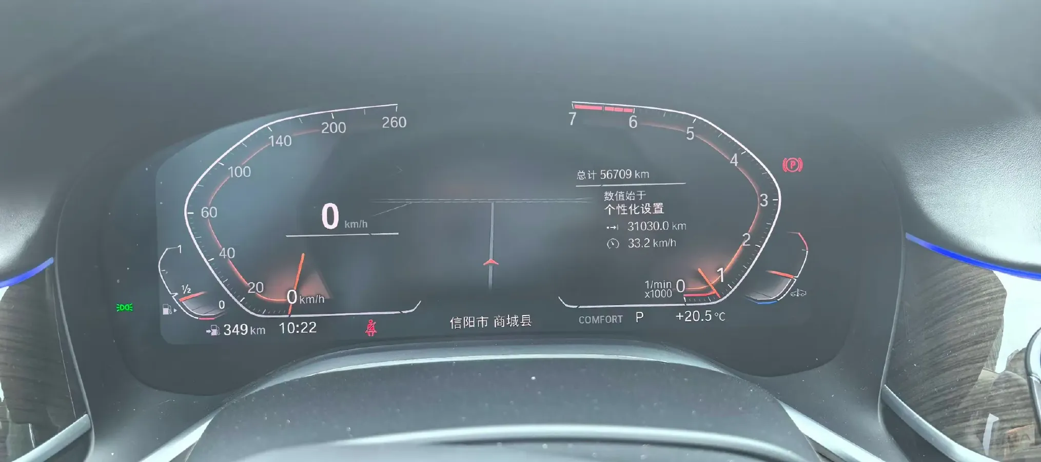 2019 BMW 7 Series 2.0T 265HP L4 8AT,autocango,china used car exporter,china ev exporter,chinese used car exporter,chinese used ev exporter