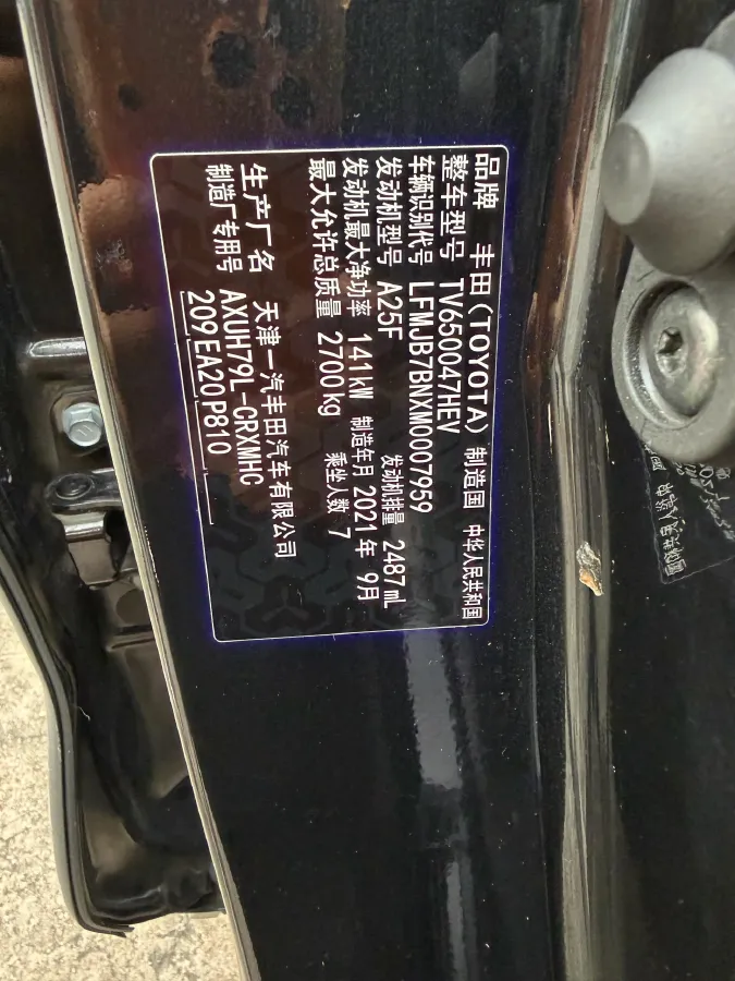 2021 Toyota Crown Kluger 2.5L 192HP L4 E-CVT Hybrid,autocango,china used car exporter,china ev exporter,chinese used car exporter,chinese used ev exporter