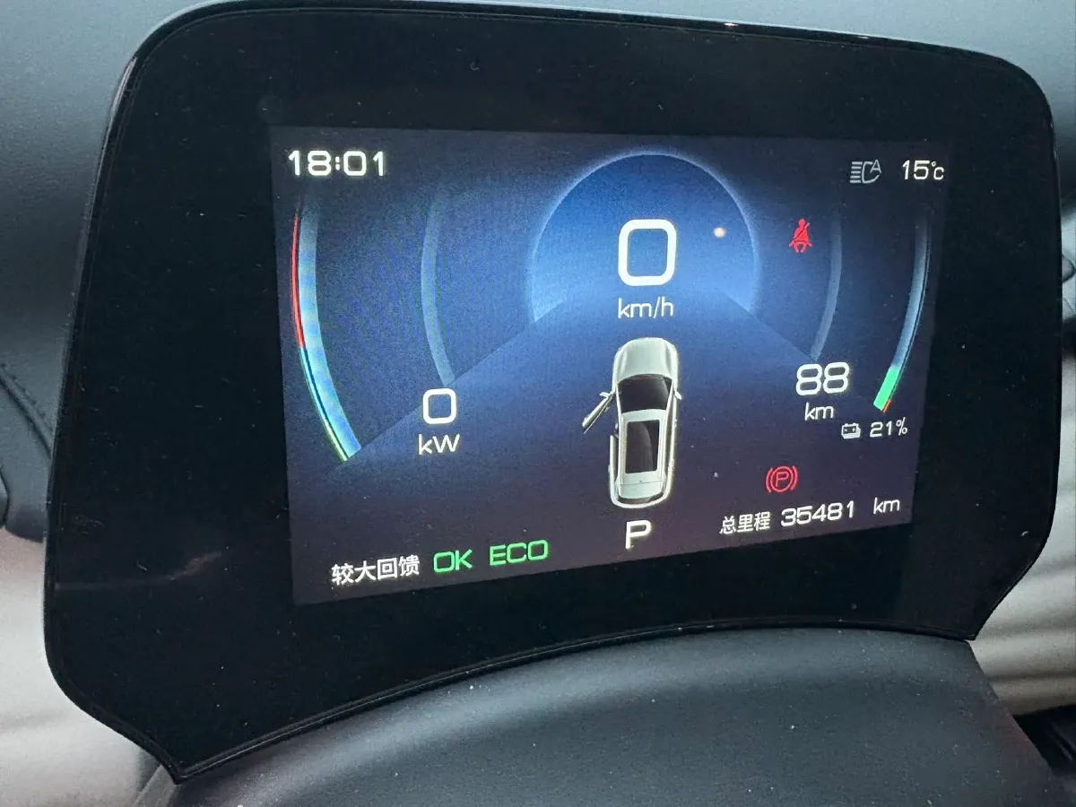 2024 BYD Yuan Plus BEV 49.92KWH,autocango,china used car exporter,china ev exporter,chinese used car exporter,chinese used ev exporter