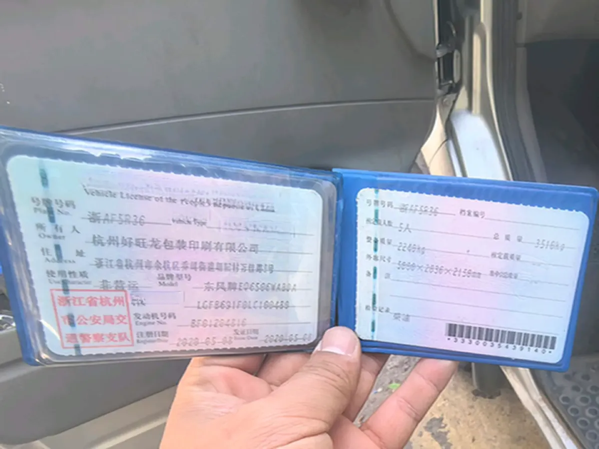 2019 JAC Refine M4 2.0L 144HP L4 5MT,autocango,china used car exporter,china ev exporter,chinese used car exporter,chinese used ev exporter