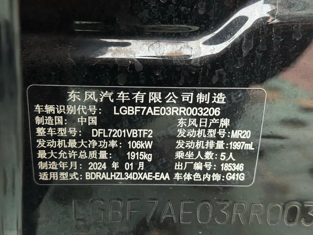 2022 Nissan Teana 2.0L 156HP L4 CVT,autocango,china used car exporter,china ev exporter,chinese used car exporter,chinese used ev exporter