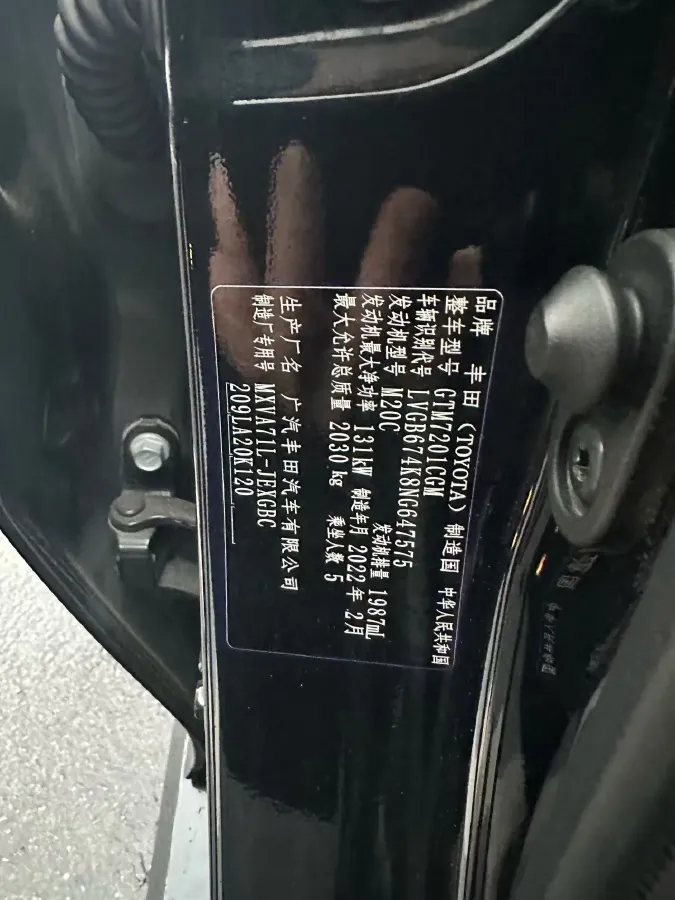 2021 Toyota Camry 2.0L 178HP L4 CVT,autocango,china used car exporter,china ev exporter,chinese used car exporter,chinese used ev exporter