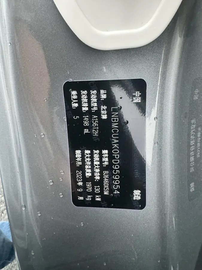 2023 BeiJing Auto Rubik 1.5T 188HP L4 7DCT,autocango,china used car exporter,china ev exporter,chinese used car exporter,chinese used ev exporter