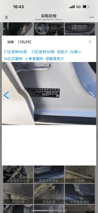 2024 Buick Regal 1.5T 169HP L4 9AT,autocango,china used car exporter,china ev exporter,chinese used car exporter,chinese used ev exporter