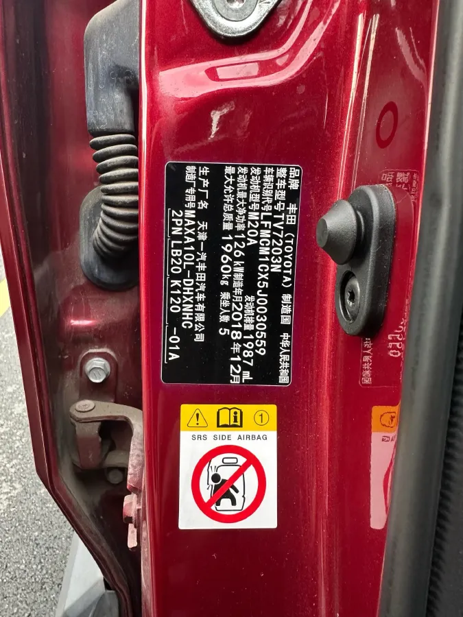 2018 Foton Tunland 2.0T 218HP L4 6AT,autocango,china used car exporter,china ev exporter,chinese used car exporter,chinese used ev exporter