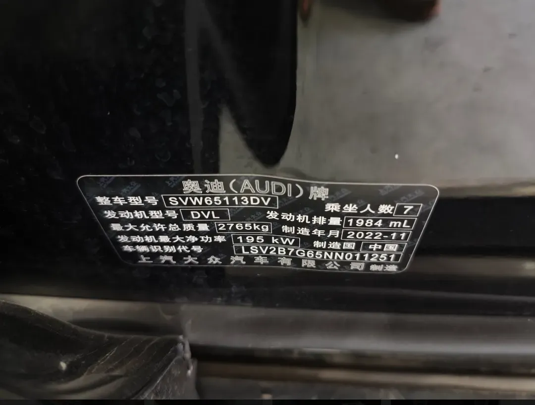 2022 Audi Q5 e-tron BEV 83.4KWH,autocango,china used car exporter,china ev exporter,chinese used car exporter,chinese used ev exporter