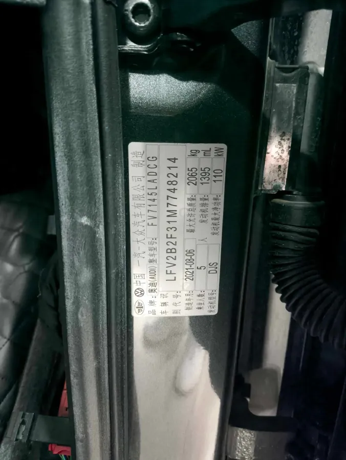 2021 Audi Q3 1.4T 150HP L4 7DCT,autocango,china used car exporter,china ev exporter,chinese used car exporter,chinese used ev exporter