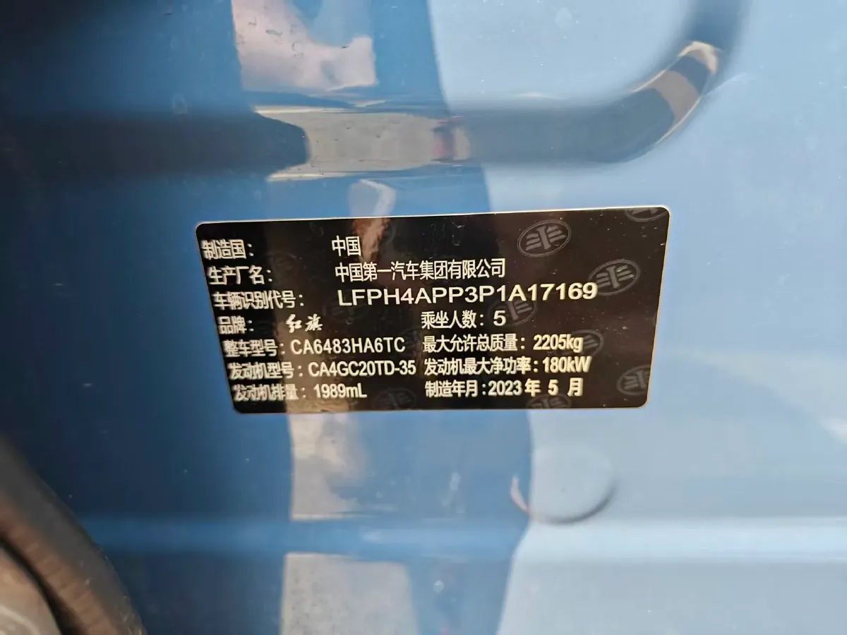 2023 HongQi HS5 2.0T 252HP L4 8AT,autocango,china used car exporter,china ev exporter,chinese used car exporter,chinese used ev exporter