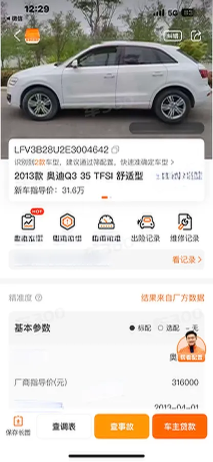 2015 Audi Q3 2.0T 170HP L4 7DCT,autocango,china used car exporter,china ev exporter,chinese used car exporter,chinese used ev exporter