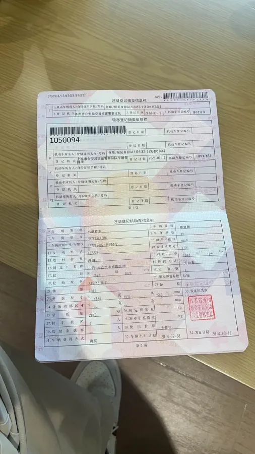 2015 Audi Q3 2.0T 170HP L4 7DCT,autocango,china used car exporter,china ev exporter,chinese used car exporter,chinese used ev exporter