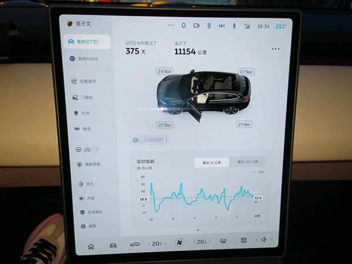 2024 NIO ET5 BEV 75KWH,autocango,china used car exporter,china ev exporter,chinese used car exporter,chinese used ev exporter