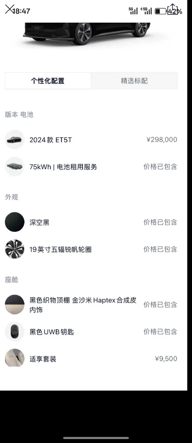 2024 NIO ET5 BEV 75KWH,autocango,china used car exporter,china ev exporter,chinese used car exporter,chinese used ev exporter