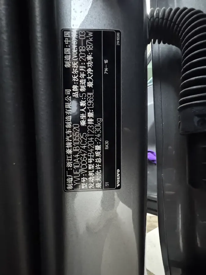 2018 Volvo XC60 2.0T 254HP L4 8AT,autocango,china used car exporter,china ev exporter,chinese used car exporter,chinese used ev exporter