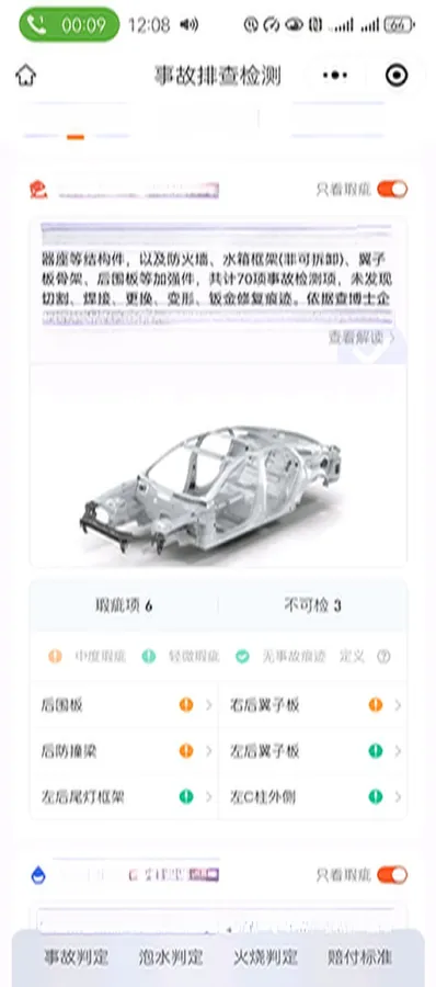 2017 Lincoln Continental 3.0T 378HP V6 6AT,autocango,china used car exporter,china ev exporter,chinese used car exporter,chinese used ev exporter