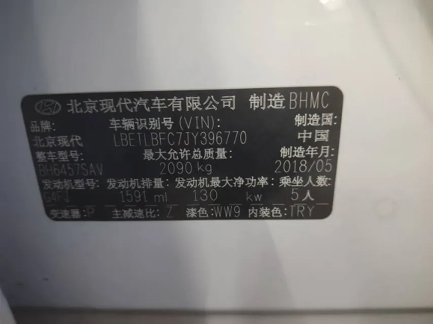 2018 Hyundai Tucson 1.6T 177HP L4 7DCT,autocango,china used car exporter,china ev exporter,chinese used car exporter,chinese used ev exporter