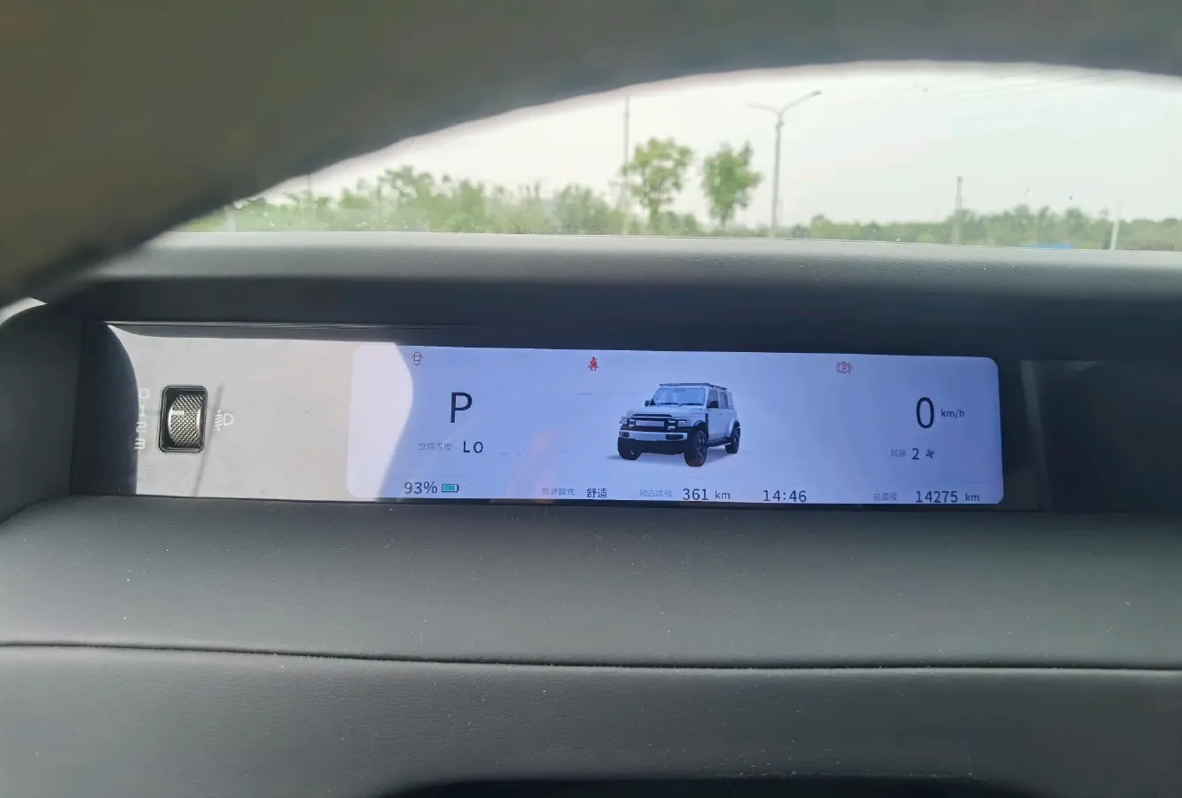 2025 iCAR iCAR Super V23 BEV 81.76KWH,autocango,china used car exporter,china ev exporter,chinese used car exporter,chinese used ev exporter