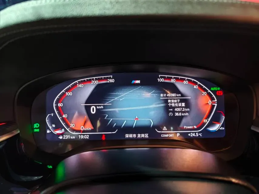 2023 BMW 5 Series 2.0T 245HP L4 8AT,autocango,china used car exporter,china ev exporter,chinese used car exporter,chinese used ev exporter