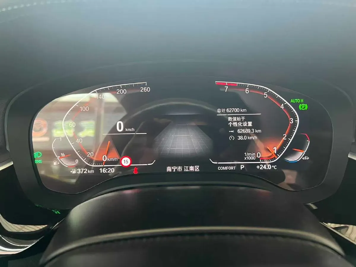 2022 BMW 5 Series 2.0T 252HP L4 8AT,autocango,china used car exporter,china ev exporter,chinese used car exporter,chinese used ev exporter