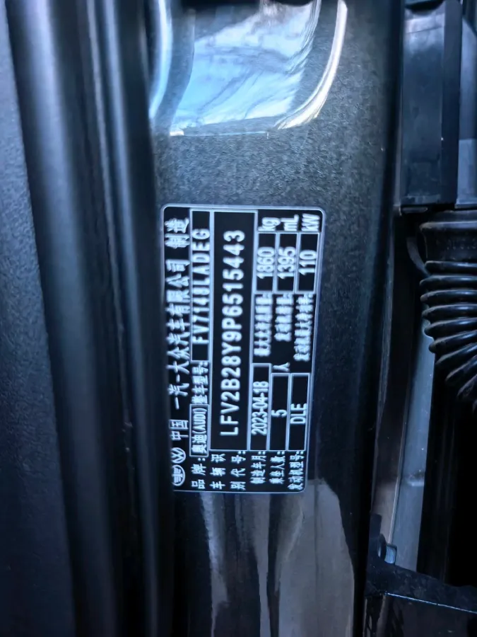 2023 Audi A3 1.4T 150HP L4 7DCT,autocango,china used car exporter,china ev exporter,chinese used car exporter,chinese used ev exporter