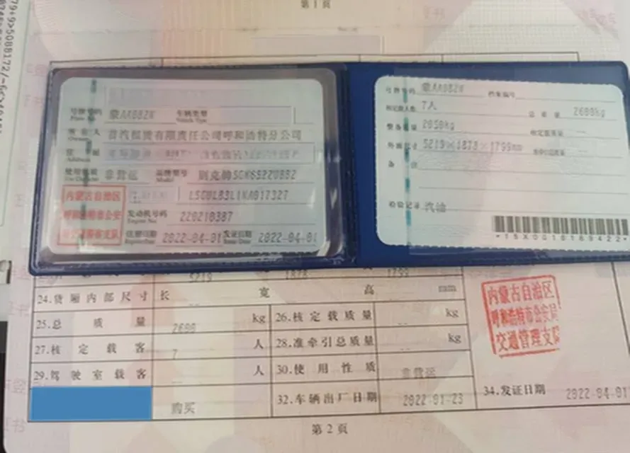 2022 Buick GL8 2.0T 237HP L4 9AT,autocango,china used car exporter,china ev exporter,chinese used car exporter,chinese used ev exporter