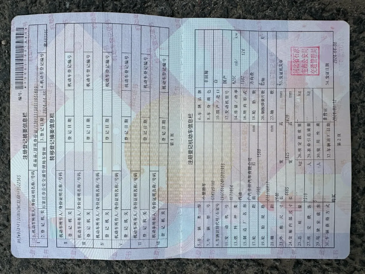 2024 Toyota Frontlander 2.0L 171HP L4 CVT,autocango,china used car exporter,china ev exporter,chinese used car exporter,chinese used ev exporter