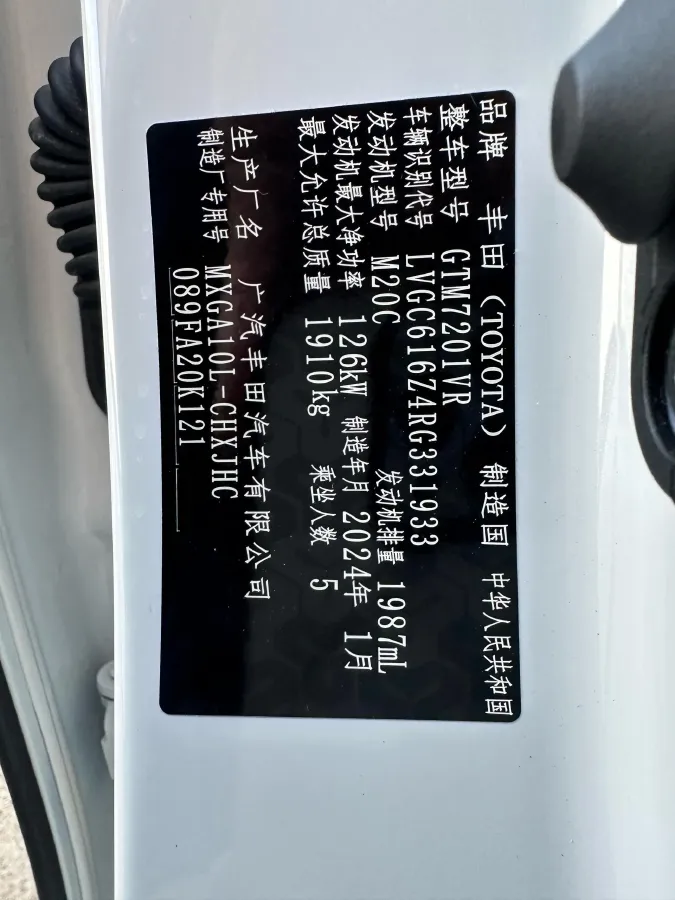 2024 Toyota Frontlander 2.0L 171HP L4 CVT,autocango,china used car exporter,china ev exporter,chinese used car exporter,chinese used ev exporter