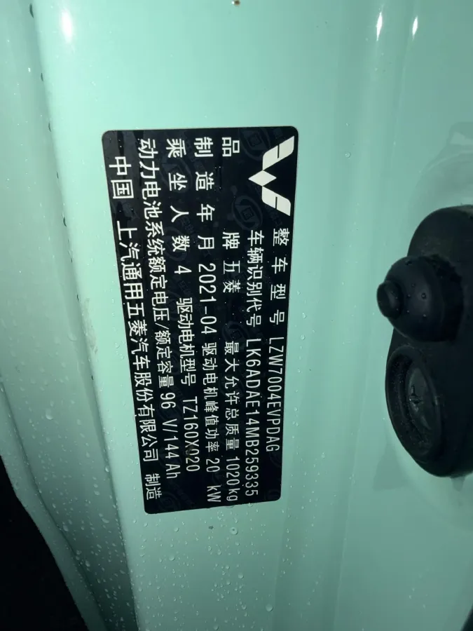 2021 WuLing HongGuang MINI EV BEV 13.9KWH,autocango,china used car exporter,china ev exporter,chinese used car exporter,chinese used ev exporter