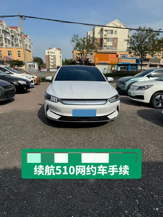 2024 BYD Qin Plus BEV 57.6KWH,autocango,china used car exporter,china ev exporter,chinese used car exporter,chinese used ev exporter