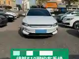 2024 BYD Qin Plus BEV 57.6KWH