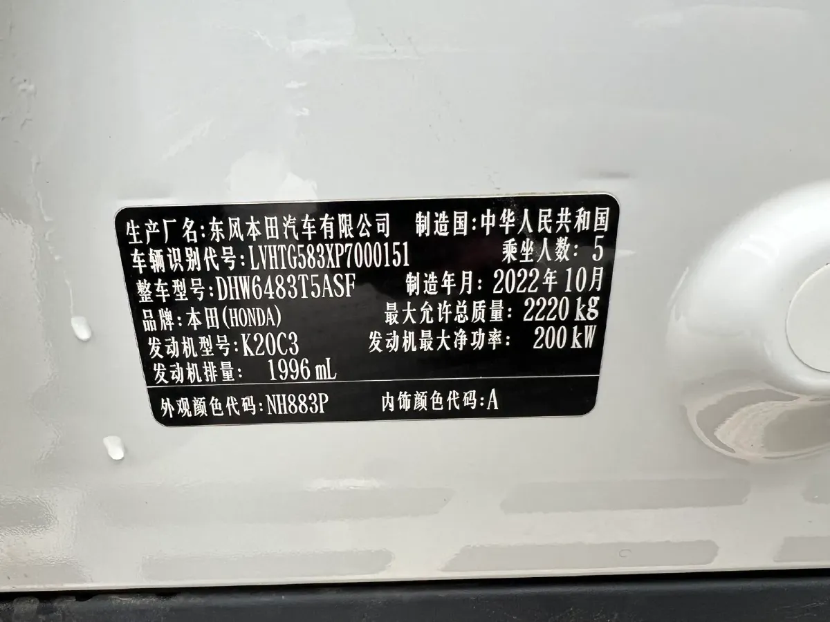 2023 Honda UR-V 2.0T 261HP L4 9AT,autocango,china used car exporter,china ev exporter,chinese used car exporter,chinese used ev exporter