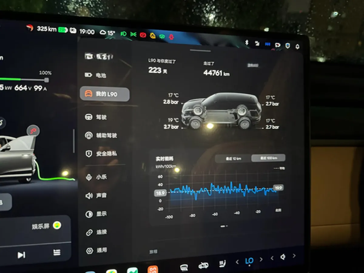 2025 ONVO L90 BEV,autocango,china used car exporter,china ev exporter,chinese used car exporter,chinese used ev exporter