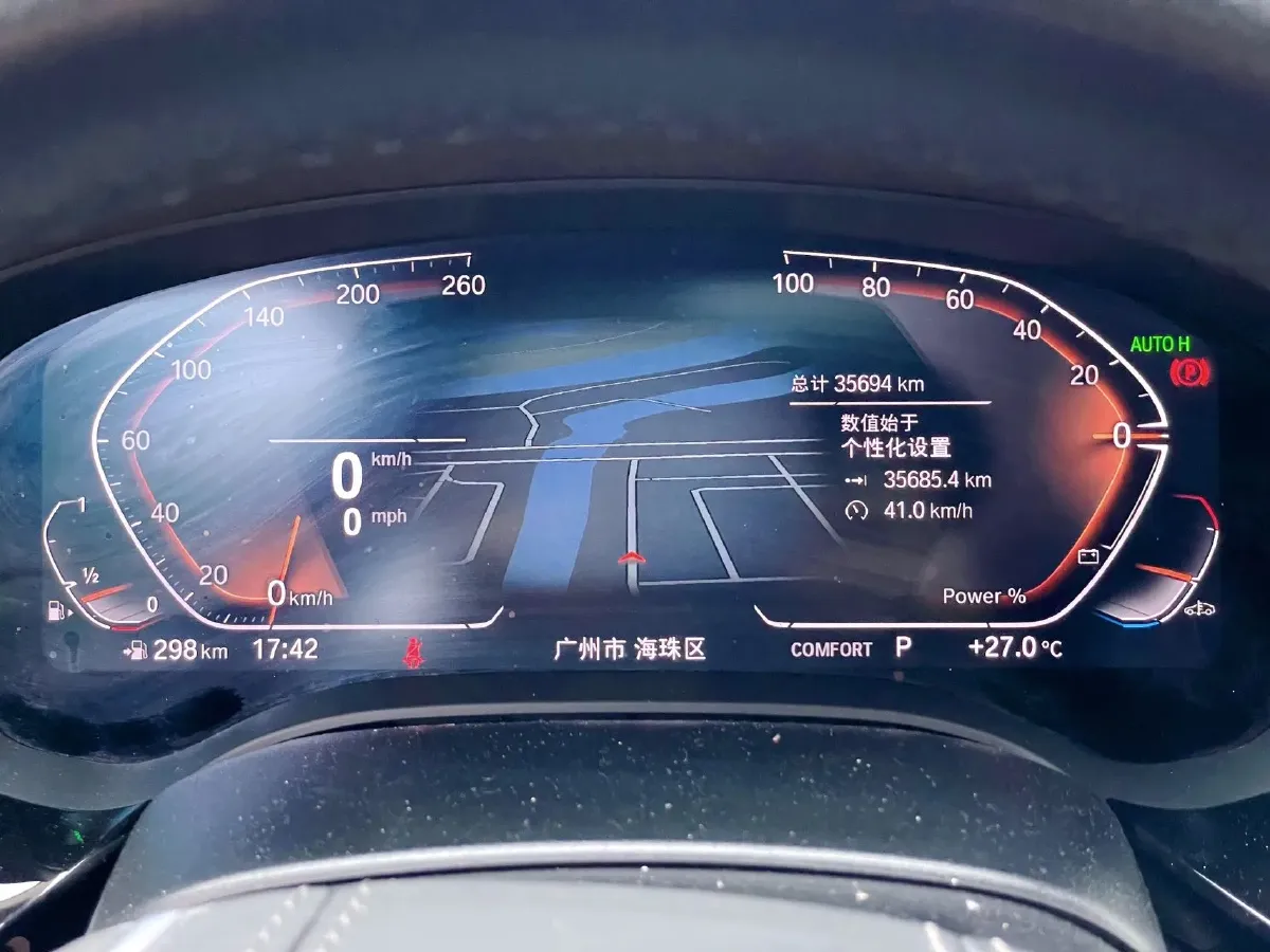 2023 BMW 5 Series 2.0T 245HP L4 8AT,autocango,china used car exporter,china ev exporter,chinese used car exporter,chinese used ev exporter