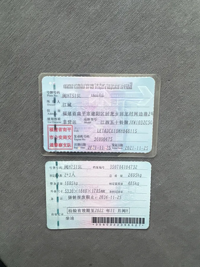 2020 JMC BaoDian 2.5T 140HP L4 5MT,autocango,china used car exporter,china ev exporter,chinese used car exporter,chinese used ev exporter