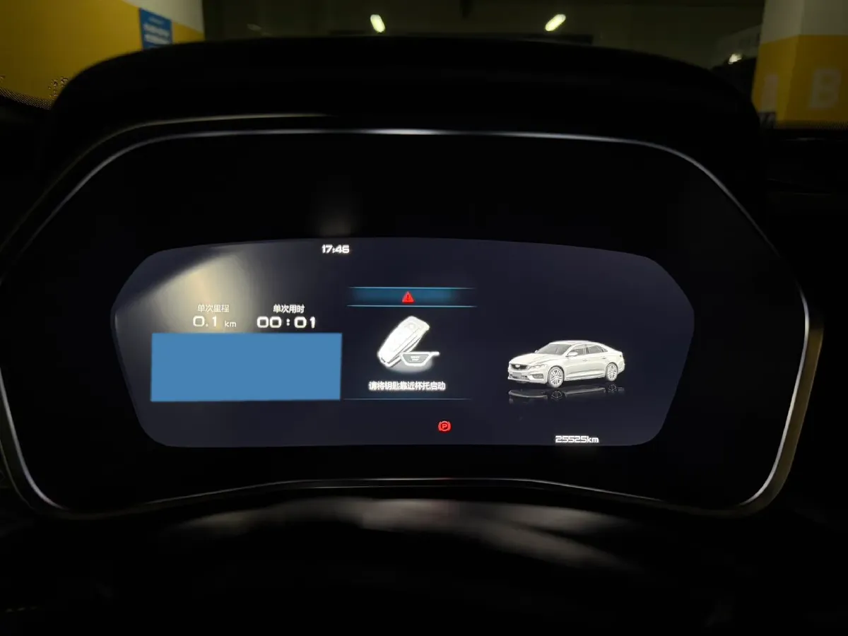 2023 Geely Preface 2.0T 190HP L4 7DCT,autocango,china used car exporter,china ev exporter,chinese used car exporter,chinese used ev exporter