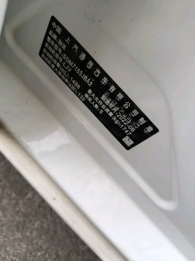 2023 Buick Verano 1.5T 184HP L4 CVT,autocango,china used car exporter,china ev exporter,chinese used car exporter,chinese used ev exporter