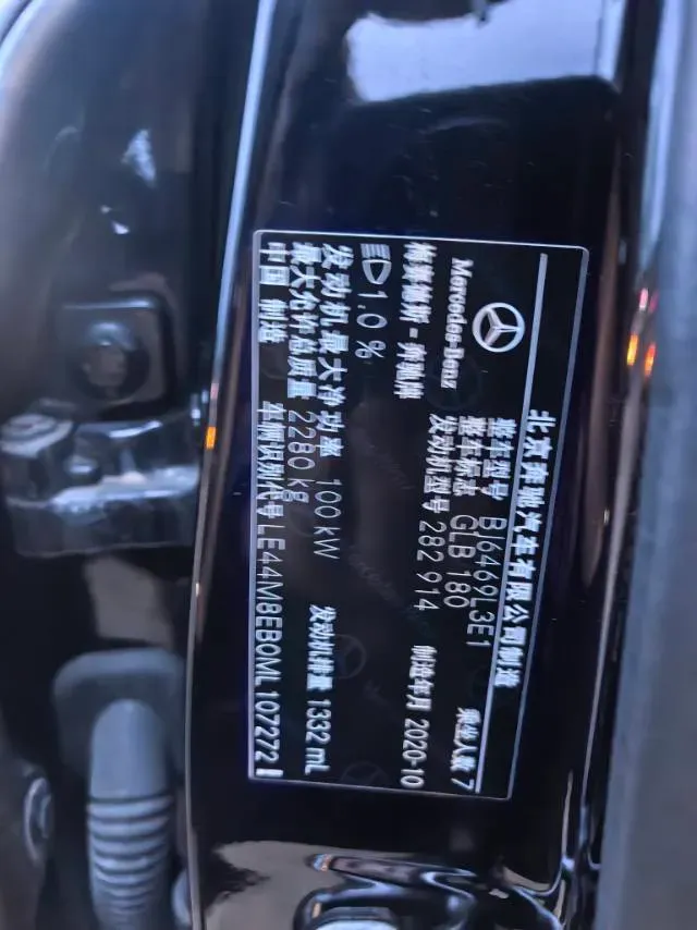 2021 Mercedes-Benz GLB Class 1.3T 136HP L4 7DCT,autocango,china used car exporter,china ev exporter,chinese used car exporter,chinese used ev exporter