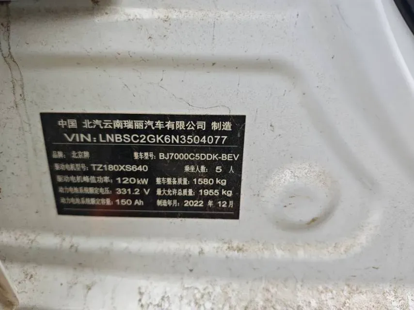 2022 Bestune B70 2.0T 224HP L4 6AT,autocango,china used car exporter,china ev exporter,chinese used car exporter,chinese used ev exporter