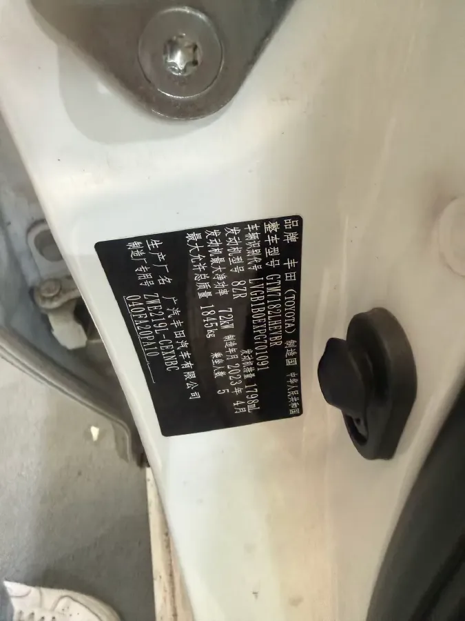 2023 Toyota Levin 1.8L 98HP L4 E-CVT Hybrid,autocango,china used car exporter,china ev exporter,chinese used car exporter,chinese used ev exporter