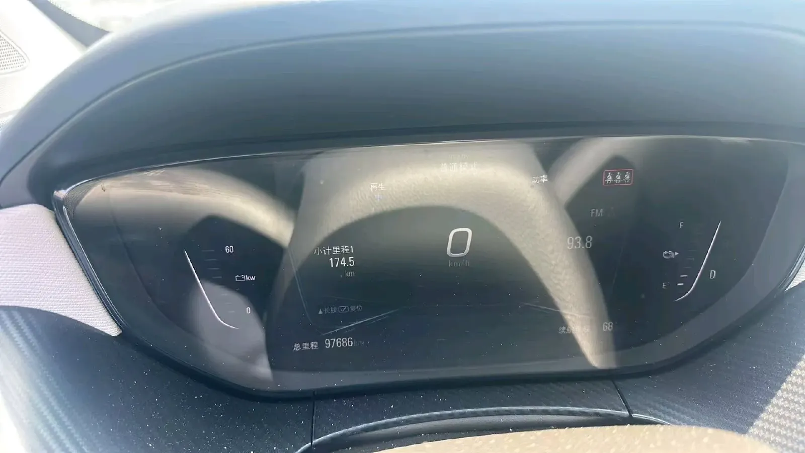 2019 Buick Velite 6 BEV 35KWH,autocango,china used car exporter,china ev exporter,chinese used car exporter,chinese used ev exporter