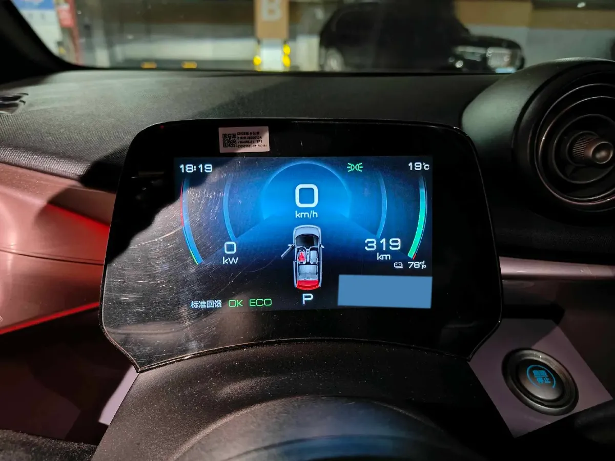 2021 BYD Yuan Pro BEV 50.1KWH,autocango,china used car exporter,china ev exporter,chinese used car exporter,chinese used ev exporter