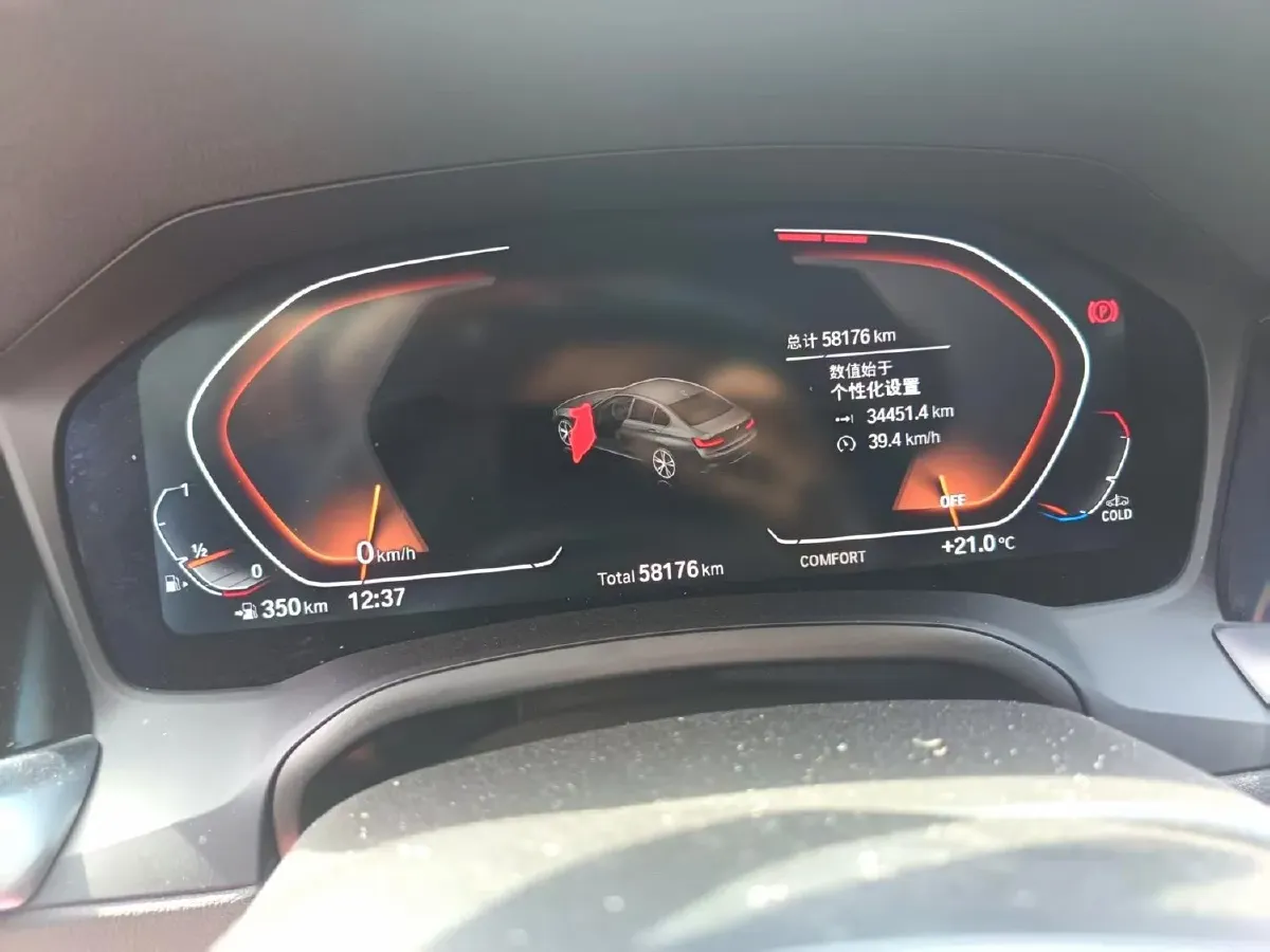 2021 BMW 3 Series 2.0T 156HP L4 8AT,autocango,china used car exporter,china ev exporter,chinese used car exporter,chinese used ev exporter