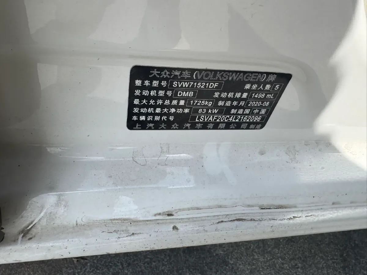 2019 Volkswagen Lavida 1.5L 116HP L4 6AT,autocango,china used car exporter,china ev exporter,chinese used car exporter,chinese used ev exporter