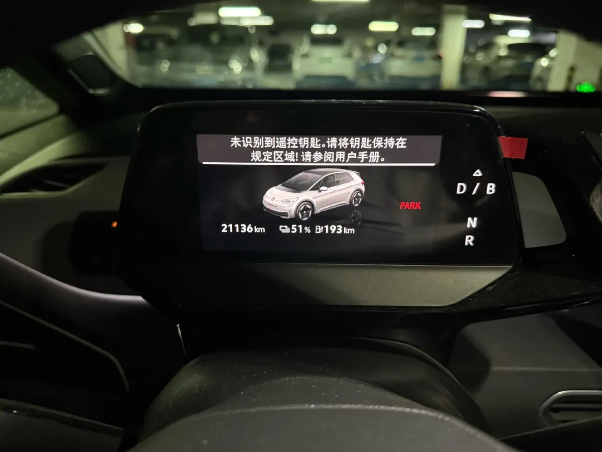 2023 Volkswagen ID.3 BEV 52.8KWH,autocango,china used car exporter,china ev exporter,chinese used car exporter,chinese used ev exporter