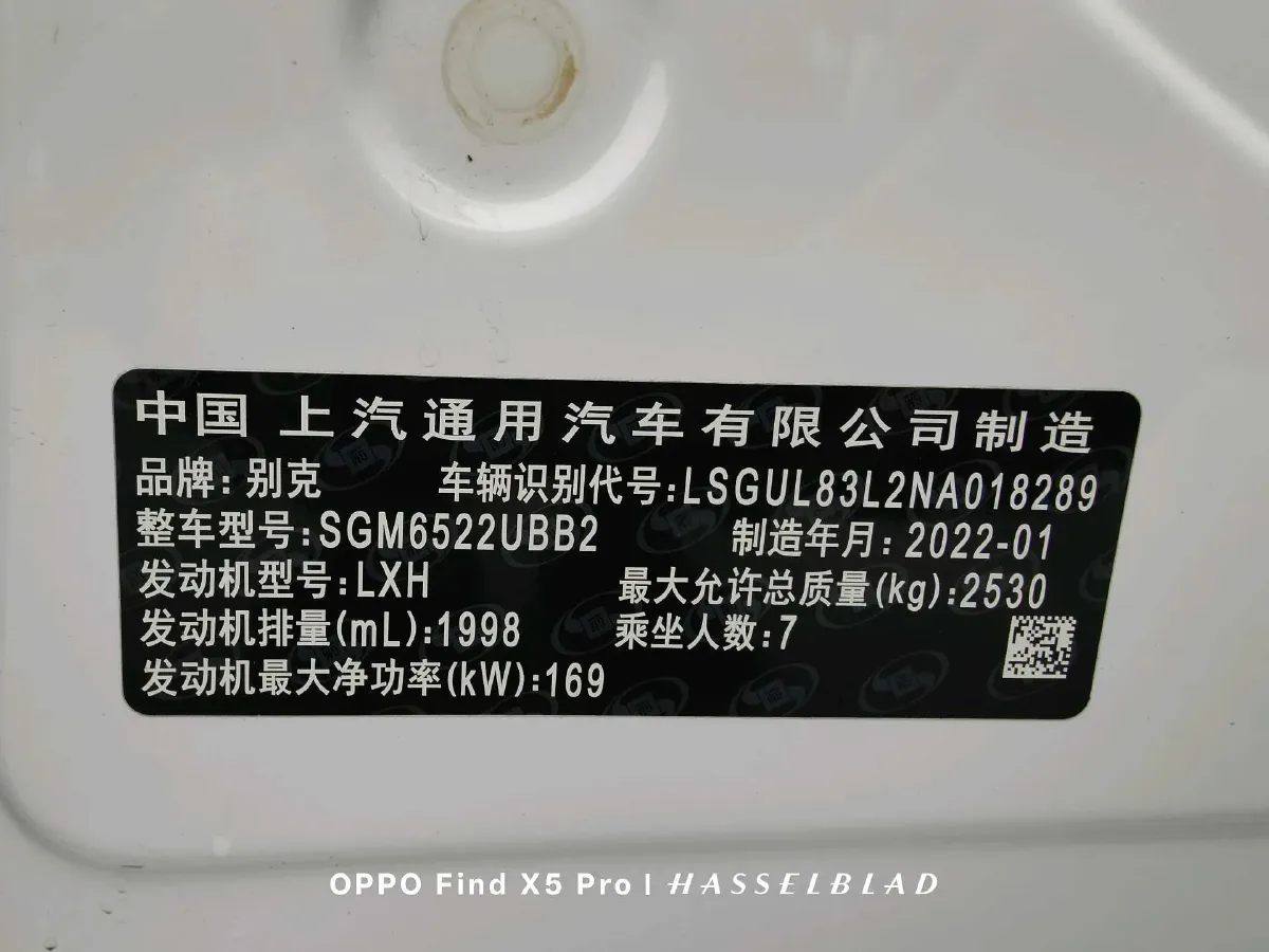 2022 Buick GL8 2.0T 237HP L4 9AT,autocango,china used car exporter,china ev exporter,chinese used car exporter,chinese used ev exporter