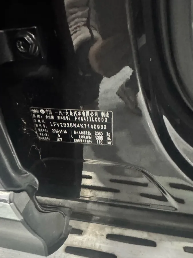 2019 Renault Koleos 2.0L 154HP L4 CVT,autocango,china used car exporter,china ev exporter,chinese used car exporter,chinese used ev exporter