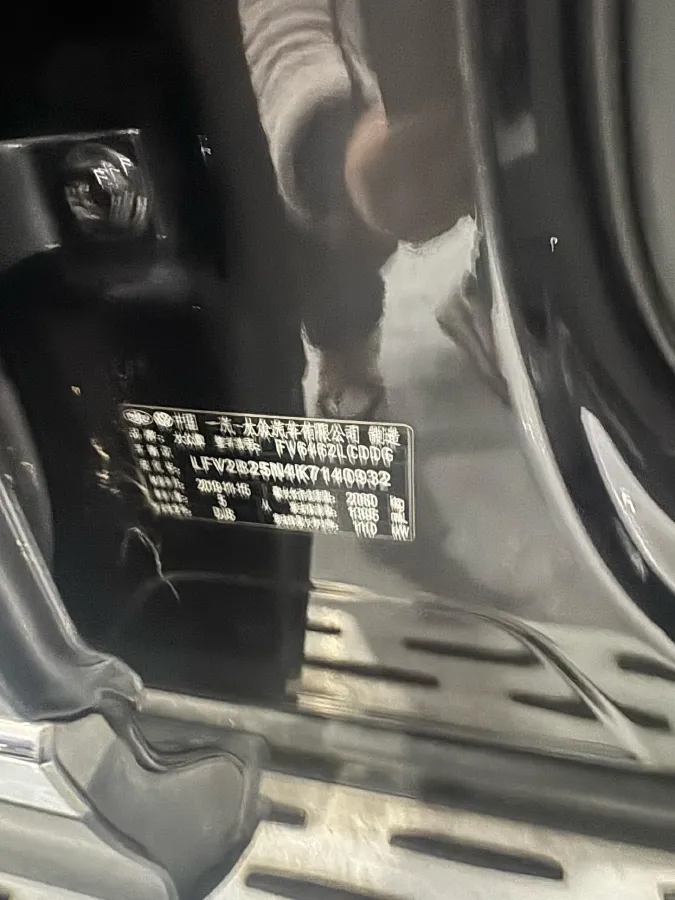 2019 Renault Koleos 2.0L 154HP L4 CVT,autocango,china used car exporter,china ev exporter,chinese used car exporter,chinese used ev exporter