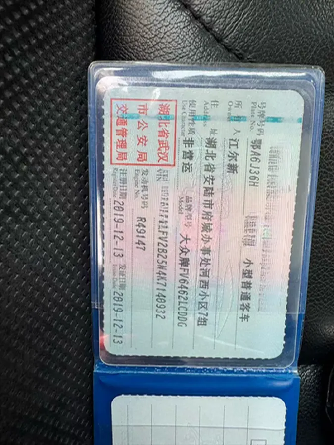 2019 Renault Koleos 2.0L 154HP L4 CVT,autocango,china used car exporter,china ev exporter,chinese used car exporter,chinese used ev exporter