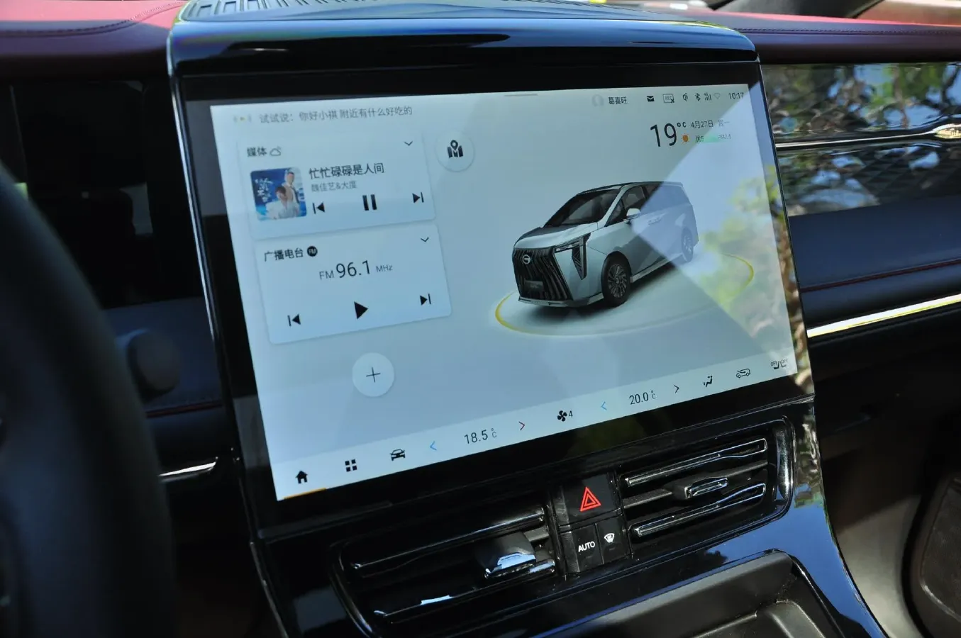 2023 GAC Trumpchi M8 2.0T 190HP L4 E-CVT Hybrid,autocango,china used car exporter,china ev exporter,chinese used car exporter,chinese used ev exporter