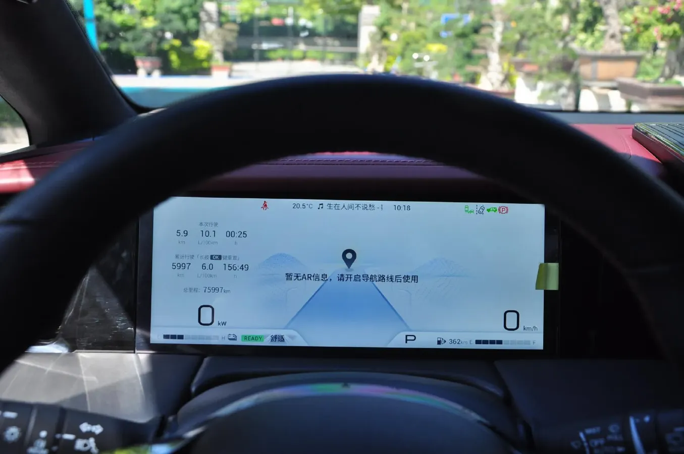 2023 GAC Trumpchi M8 2.0T 190HP L4 E-CVT Hybrid,autocango,china used car exporter,china ev exporter,chinese used car exporter,chinese used ev exporter