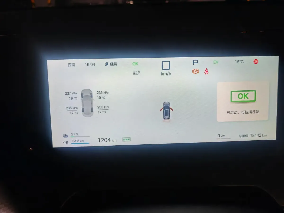 2024 BYD SongL DM-i 1.5L 101HP L4 E-CVT PHEV 12.9KWH,autocango,china used car exporter,china ev exporter,chinese used car exporter,chinese used ev exporter